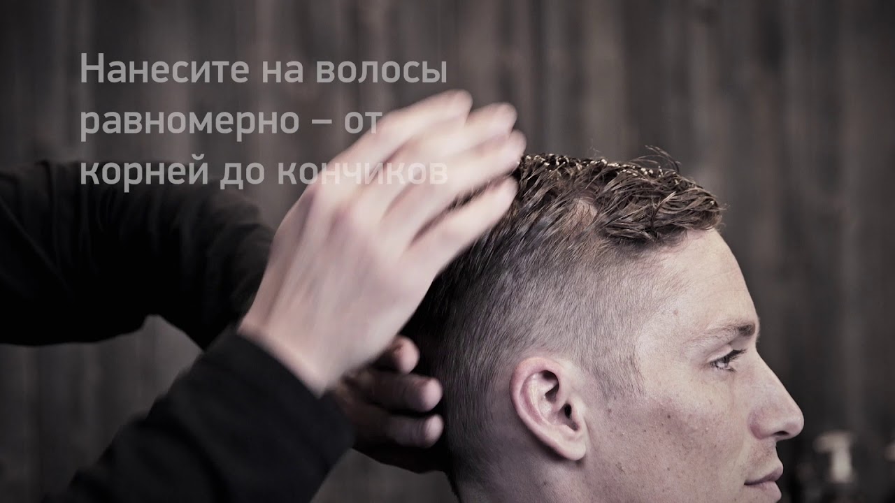 Укладка "Гэтсби" с уплотняющей пастой Aveda Men