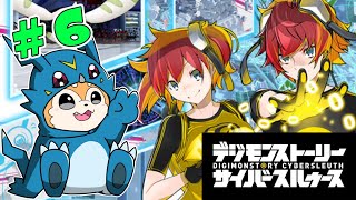 【デジモンストーリー サイバースルゥース】いざ電脳世界へ #6 【#犬ゆうライブ / #Vtuber】