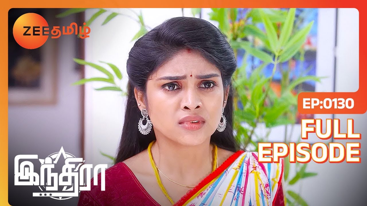 அழாதீங்க, நம்ம குழந்தைக்கு எதுவும் ஆகாது | Indira | Full Ep 130 | Zee Tamil | 22 Apr 23