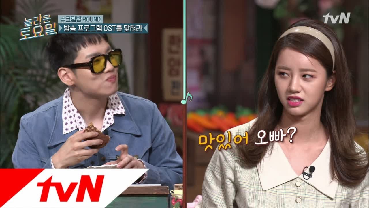 amazingsaturday 이 문제 못맞추면 너무 섭섭해ㅜㅜ 혜리는 바버얌!!! 180929 EP.26