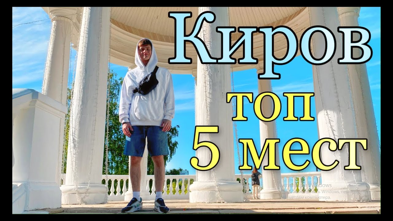 Доктор мотор киров