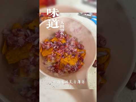 Little doritos NACHOS