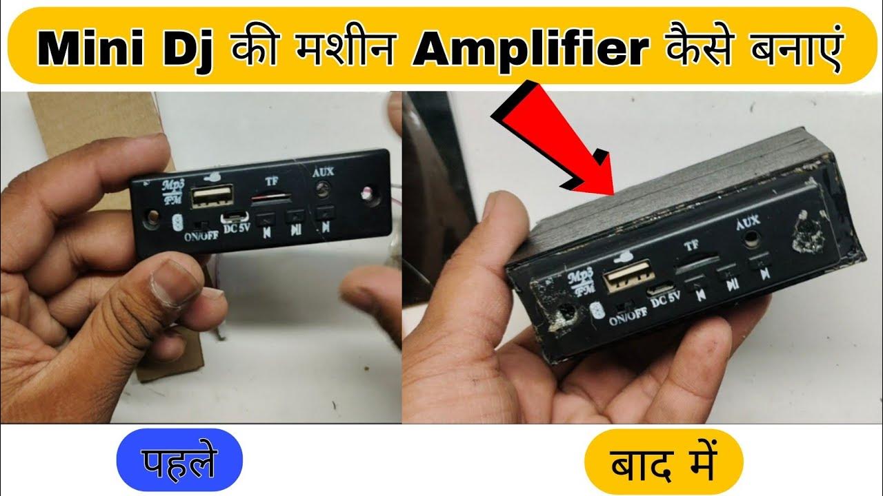 mini dj amplifier, how to make dj amplifier, mini dj kaise banaye, 5+5