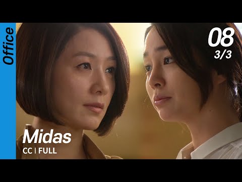 Vídeo: A Midas garante o trabalho deles?