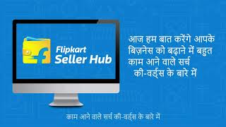 Grow your online sales with Search Keywords on Flipkart Seller Hub | Hindi