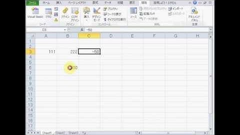 在庫管理のプログラム - GoGoマクロ76