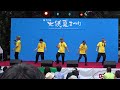 大須夏まつり Cool-X LIVE