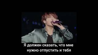 BTS - Let Go - Live Performance HD 4K (rus sub/русские субтитры)