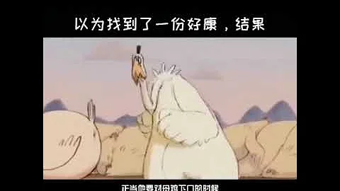 人要有危機意識，若一直呆在舒適區 和溫水煮青蛙里的青蛙無疑 - 天天要聞