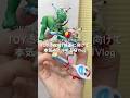 【Vlog】歴10年目ネイリストがトイストーリーネイル本気でやってみた!#shorts #toystory