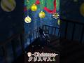 メリークリスマス！🎄(過ぎたけどw)