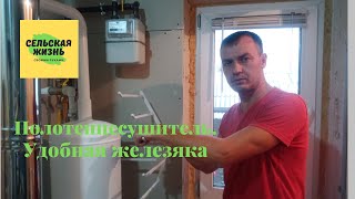 Полотенцесушитель без Теплоносителя