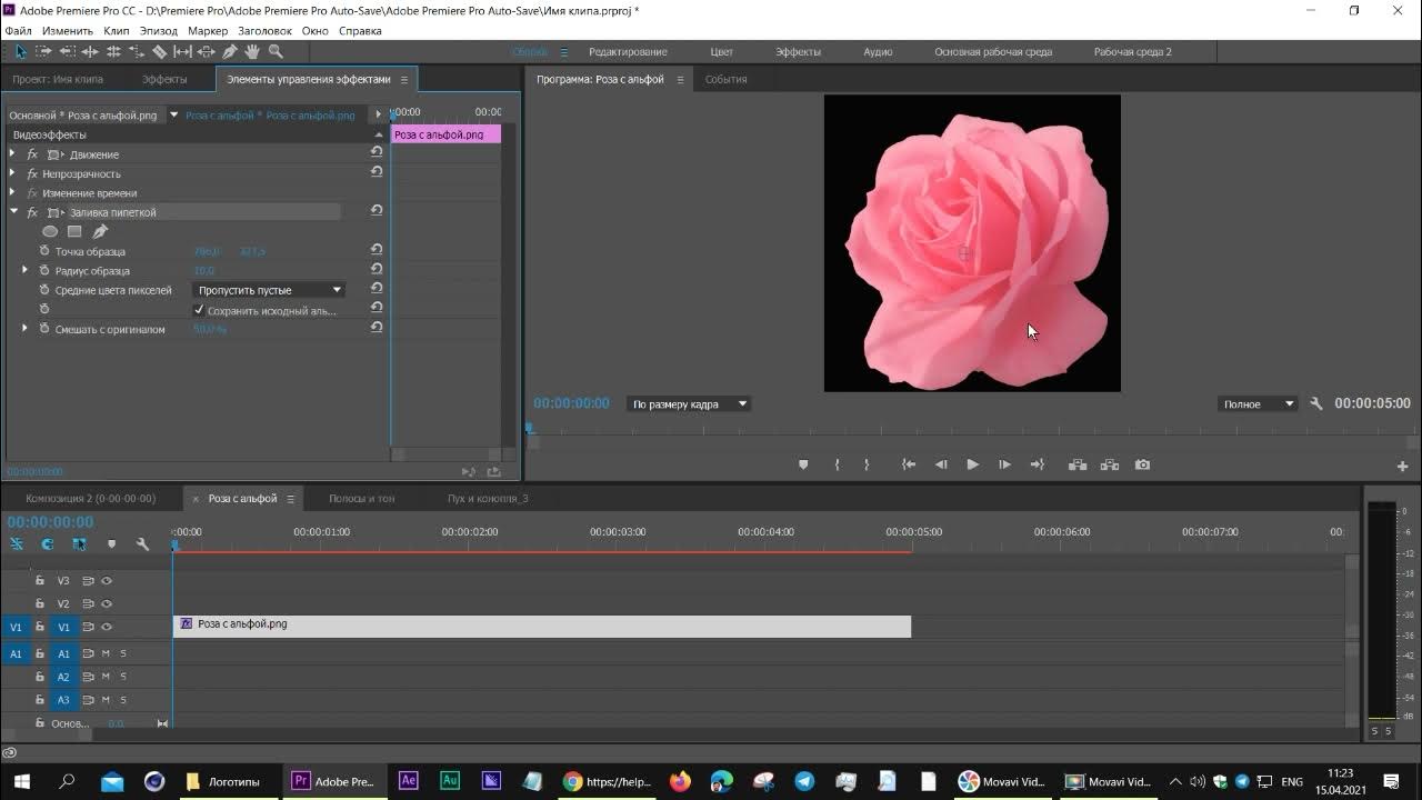 эффекты pro ткоапии. Lumetri color adobe premiere. эффекты для adobe premiere pro. как правильно рендерить видео в премьер про 2021. эффект кино adobe premiere.