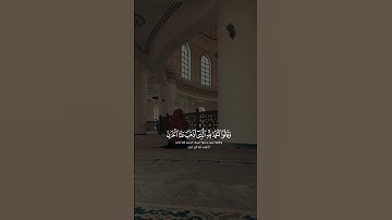 #القرآن الكريم #سورة فاطر