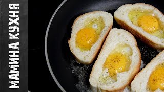 🥪БЫСТРЫЙ ЗАВТРАК ДЛЯ ТЕХ, КТО ВЕЧНО ОПАЗДЫВАЕТ✅ 🥪БЫСТРЫЙ ЗАВТРАК ДЛЯ ТЕХ, КТО ВЕЧНО ОПАЗДЫВАЕТ✅
