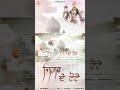 guri Shadipur New Punjabi song share comment kar k daso kima lagya chanel suckribe karlo ji plz spot