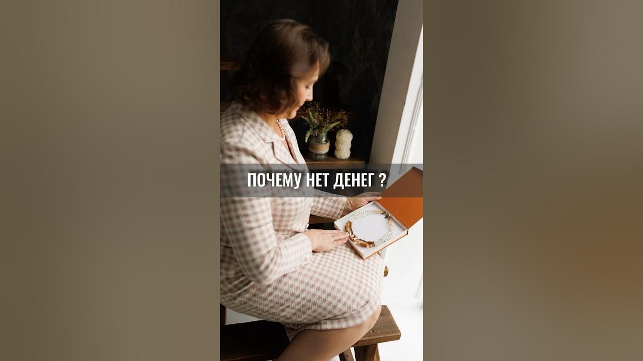 💵Денежное мышление — это способность понимать, ценить и эффективно ...