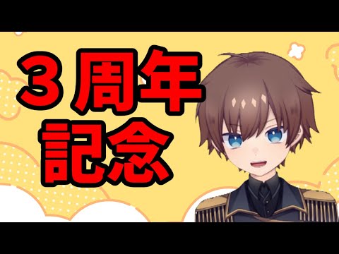 【三周年記念歌ってみた】恋☆カナ【きらりん☆レボリューションOP】