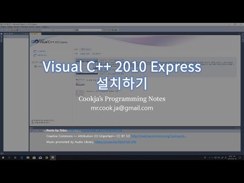 Visual C++ 2010 Express 설치하기 #visual studio #subversion #tortoisesvn