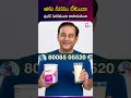 ఆకలి నీరసం లేకుండా షుగర్ పెరగకుండా కాపాడుతుంది | #DiaGrand #Sugar #HealthTips | SumanTV Haritha