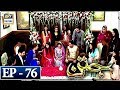 Watch Jatan Episode 76 - 13th March 2018 - ARY Digital Drama Online In Hd