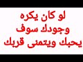 دعاء جلب اعند حبيب فى العالم مهما كان قاسيا يلين ويحبك دعاء جلب اعند حبيب فى العالم مهما كان قاسيا يلين ويحبك