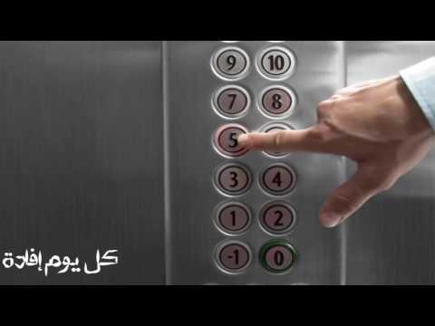 فيديو: لماذا نعلق مرآة في المصعد
