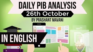 English 26 October 2018 - PIB - Press Information Bureau news analysis for UPSC IAS UPPCS MPPCS SSC screenshot 2