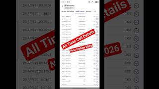 my jio app se call details kaise nikale | jio call history details | call history kaise nikale | 💎
