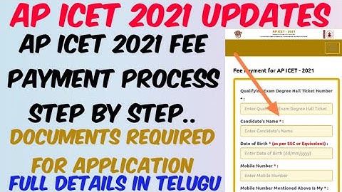 AP ICET 2021 Fee Payment Process Step by step//Imp Documents for ICET 2021 Application process