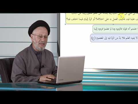 127 أدلة نفي حجية الخبر الواحد