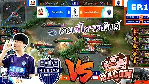 ROV |BACON Time VS BURIRAM United | ROV Pro League 2020/Summer