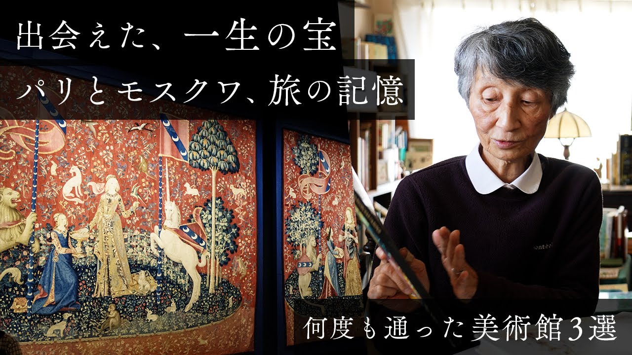 図書館館長が愛する美術館3選 | パリ、モスクワ、そしてジャコメッティ。一冊の本が教えてくれた作品の魅力