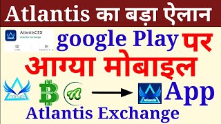 Atlantis Exchange App भरपूर Earning Atlantis exchange update google Play Store Launch Atlantis App screenshot 5