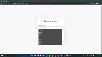 โค้ดระบบอนุมัติการลาเรียน php mysql