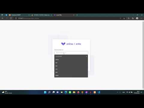 โค้ดระบบอนุมัติการลาเรียน php mysql