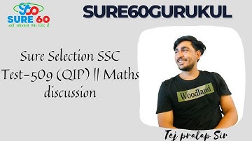 Sure Selection SSC Test-509  (QIP) || Maths discussion || Tej pratap Sir |  TCS Pattern ||