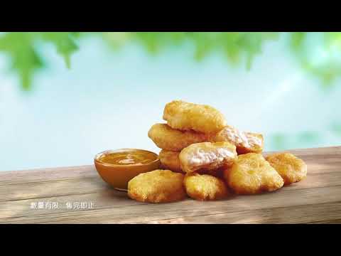 [香港廣告](2017)麥當勞 10FUN開心笑唔停(麥樂雞-16：9) [HD]