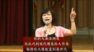 TaiAn20111009PraiseWorship ST122