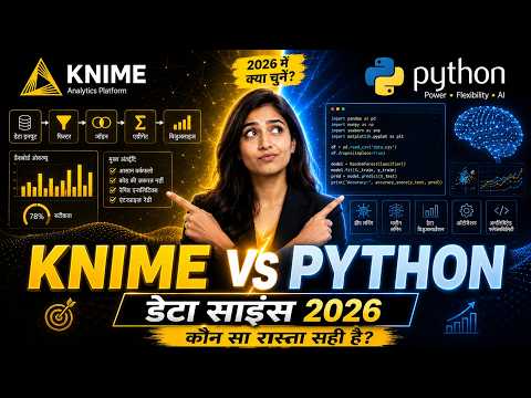 KNIME or Python in 2026? Best Data Science Career Path Explained | Assignment On Click