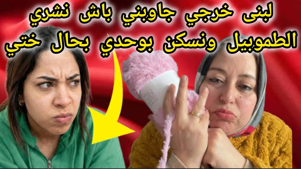 #لبنى_ينو السفيه ينطق بما فيه احسن جواب هو التجاهل 😅😅😅