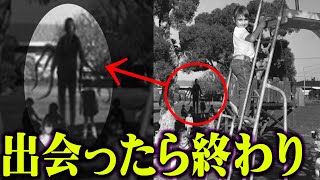 【注意】スレンダーマン が世界各地で目撃。 映画にもなった実際の事件がエグイ・・・【 都市伝説 】