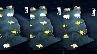 الأحوال الجوية في الجزائر ليوم الخميس 3 جويلية 2025  و باقي الأيام
