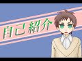 【\#新人vtuber】初めまして、かにぱん海賊と申します【自己紹介】