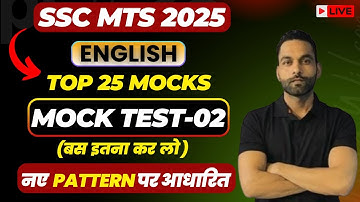 MOCK TEST - 02 FOR SSC MTS 2025 || BASED ON NEW PATTERN🔥|| Jai Sir #sscmts