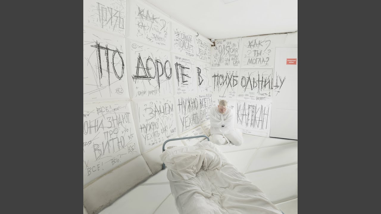 Obejrzyj Аист w YouTube Obejrzyj Аист w YouTube