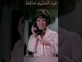 فوق الشوك عبدالحليم حافظ