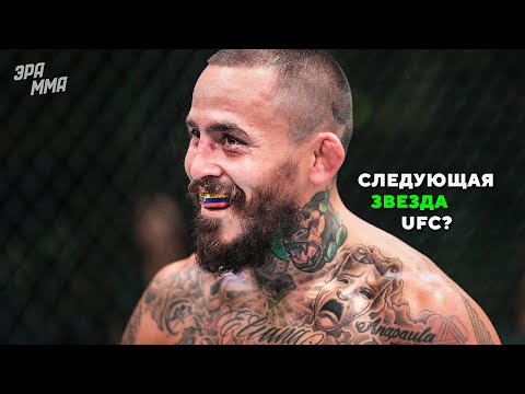 Кромсает Локтями! Марлон Вера - Тёмная Лошадка UFC