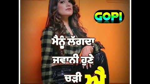 Sandhuri rang || kaur b || punjabi song || status