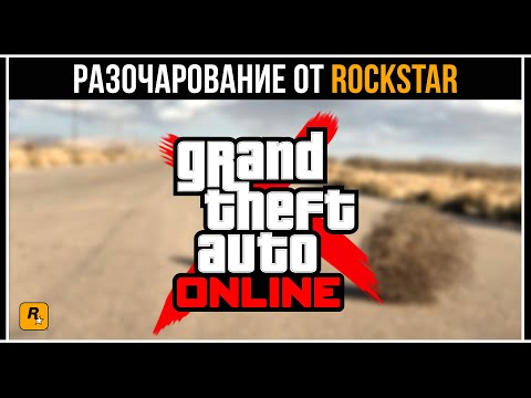 Video: Rockstar Cer, Ka šodien Parādīsies Jauns GTA Online Ielāps
